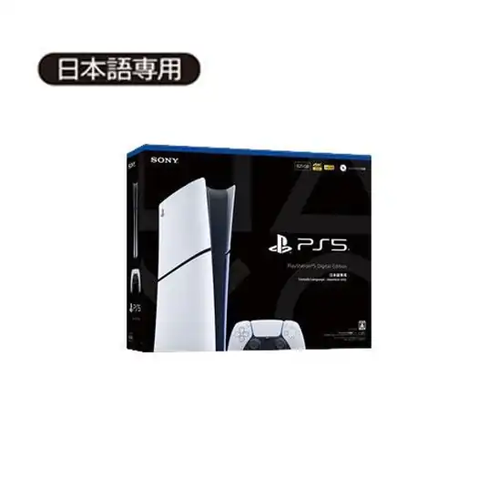 入荷アラート!「PlayStation(R)5 デジタル・エディション CFI-2200B01」が楽天BOOKSにて販売中！