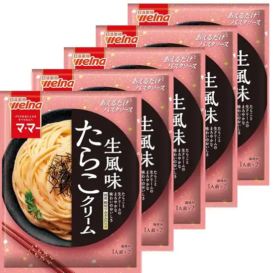 【26%OFF+15%OFF】1個あたり178円!マ・マー あえるだけパスタソース たらこクリーム 生風味 50.8g×5個 888円!