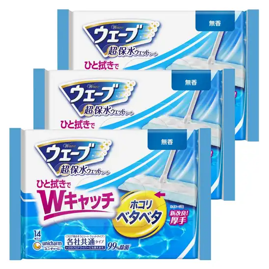 【1,085円】ウェーブ 【まとめ買い】 フロア用掃除用品 ウェットシート 超保水 無香 14枚×3個(掃除用品) ユニチャーム