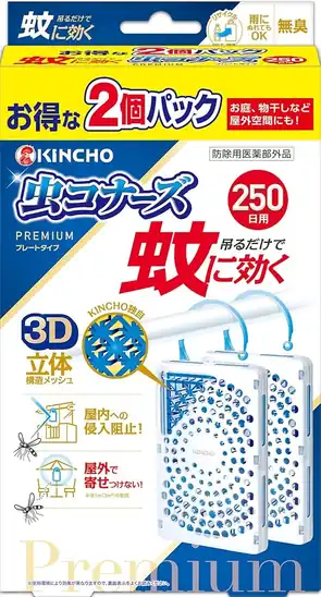 【タイムセール】【26%OFF】1個あたり725円!蚊に効く 虫コナーズプレミアム ベランダ用 蚊 250日用 無臭 防虫剤 2個入 1449円!