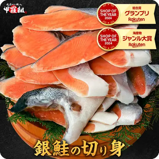 【2,990円】「有塩or無塩」「骨ありor骨なし」が選べる！⇒銀鮭 切り身 業務用 1kg（約10切れ） 冷凍食品