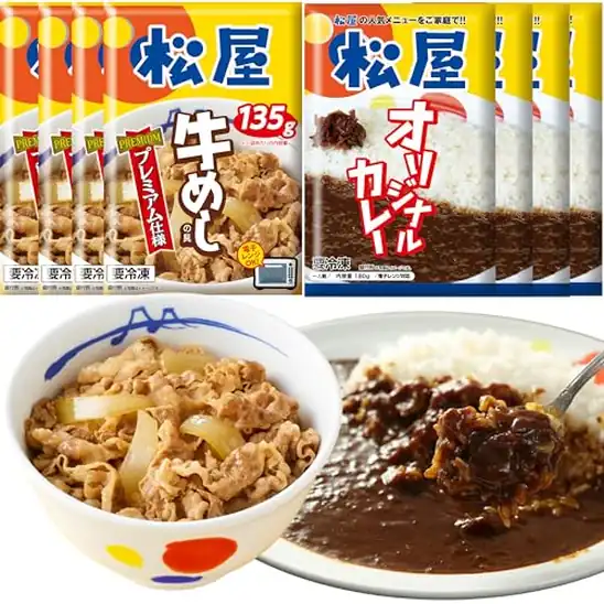 【実質6,490円】【松屋】カレギュウセット 『プレミアム仕様』牛めしの具×松屋オリジナルカレー (16食＋16食)