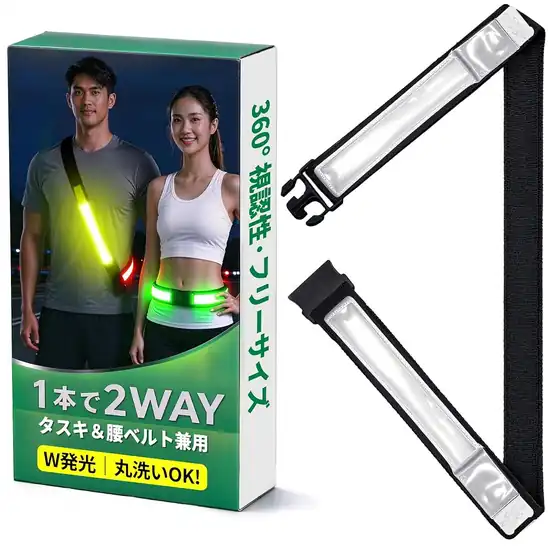 【非公開クーポンで50%OFF】990円 Amazon OnePro【2WAY・丸洗いOK】LED 反射 タスキ＆腰ベルト 充電式 7色チェンジ ランニングライト 360度視認性 防水 安全対策 2026.10.28まで