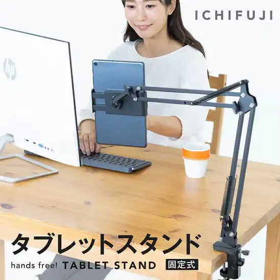 150円OFFクーポンで1,530円 送料無料 楽天市場 タブレットスタンド スマホスタンド タブレットアーム タブレットスタンドアーム 携帯スタンド iPadスタンド アーム 横/縱 寝ながら アーム ベッド用 4つの関節を採用安定で揺れない 2026.10.27 09:59まで