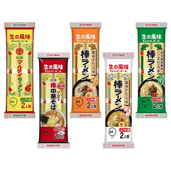 1個あたり200円！マルタイ 棒ラーメン 5種 各1袋 計5袋 アソートセット (最短賞味期限2026/12/09) 1000円！