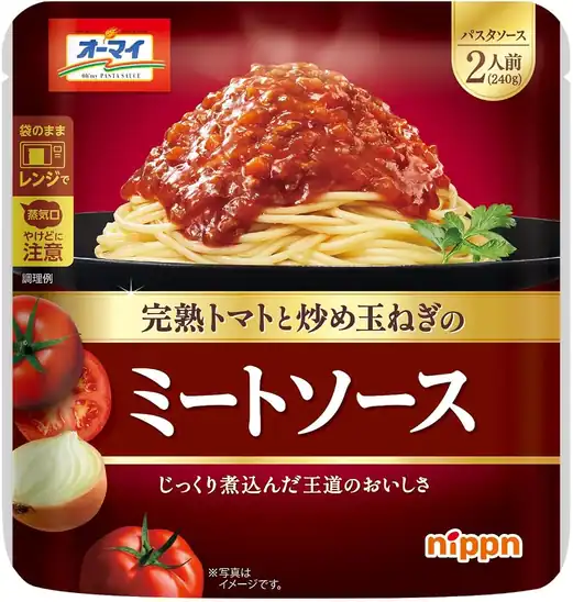 【タイムセール】【42％OFF】1個あたり187円！オーマイ ミートソース 240g(2人前) ×4個747円！