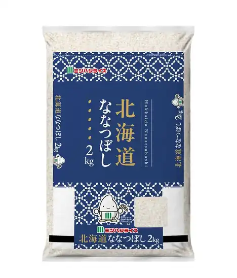 【アウトレット】ミツハシ 【精米】 北海道産ななつぼし 2kg 1028円!