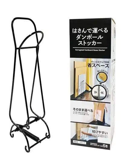 【アウトレット】ケミカルジャパン ダンボールストッカー 1083円!