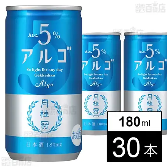 【訳あり】【お酒】月桂冠 アルゴ 日本酒5.0 180ml×30本 1,795円(59.8円/本)送料無料など!