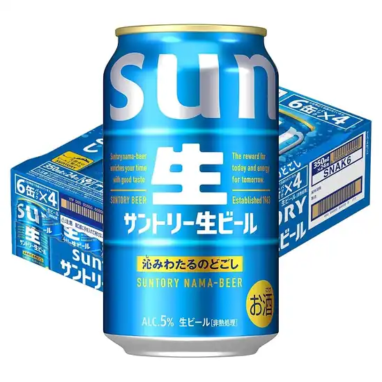 【Amazon】【期間限定】ビール・発泡酒がお買い得!
