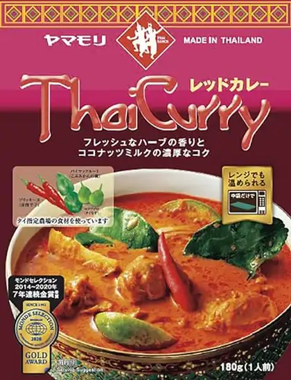 【クーポンで30％OFF＋15％OFF】1個あたり215円！ヤマモリ タイカレーレッド 180g×10個 2150円！