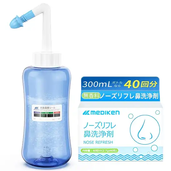 【22％OFF＋クーポンで50％OFF】Minraku 鼻うがい【鼻洗浄剤40回分＋300mLボトル】鼻用洗浄器 833円！