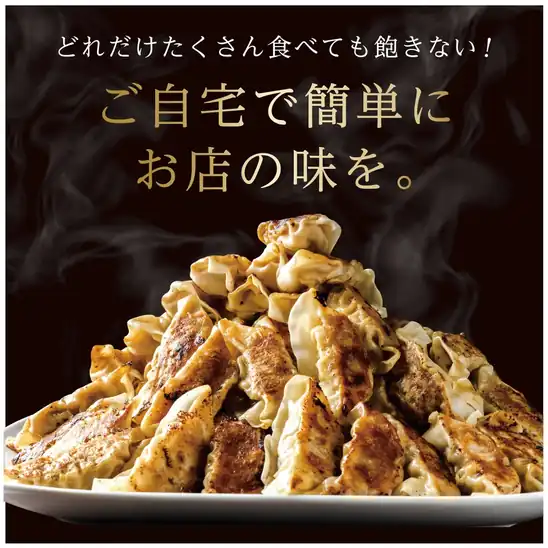 【エントリーでP20倍以上確定】【タイムセールで50%OFF クーポンで500円OFF】2,790円～ 送料無料～ 楽天市場 下町の空 餃子 冷凍 訳あり 国産 100個 150個 200個 生餃子 にんにく あり なし 2026.10.27 09:59まで