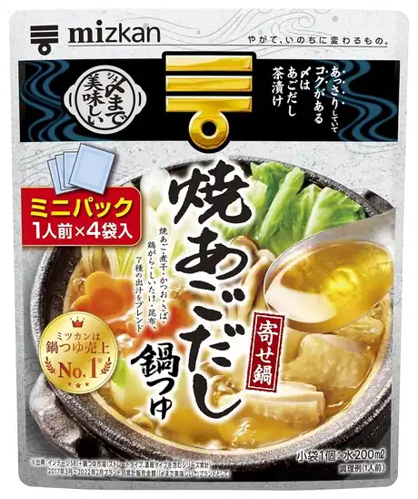 【244円】ミツカン 〆まで美味しい 焼あごだし鍋つゆ ミニパック 鍋の素 1袋(29g×4袋)