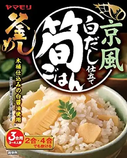 【クーポンで30％OFF＋15％OFF】1個あたり166円！ヤマモリ ご当地 京風白だし仕立て 筍ごはん 160g ×5個 830円！