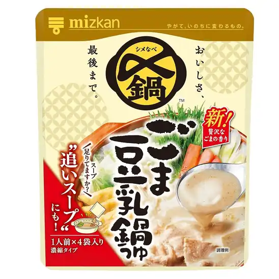【クーポンで10%OFF+15%OFF】1個あたり182円!ミツカン 〆まで美味しい ごま豆乳鍋つゆ ミニパック 鍋の素 144g×5個 912円!