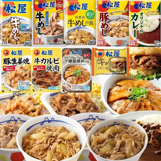【36％OFF＋クーポンで10％OFF＋5％OFF＋ポイント39％還元】1食あたり135円！福袋【松屋】在宅応援！松屋を一度に楽しめる在宅応援福袋！≪9種30食≫ 実質4039円！