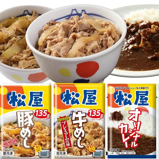 1食あたり実質174円！【松屋】全部盛りセット 松屋の定番 牛豚カレーセット (30食 (x 1)) 実質5208円！