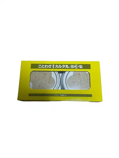 奥野かるた店(Okuno Karuta-ten) ことわざ漢字カルタ丸 第3集 17x8.6x2.8cmが292円！