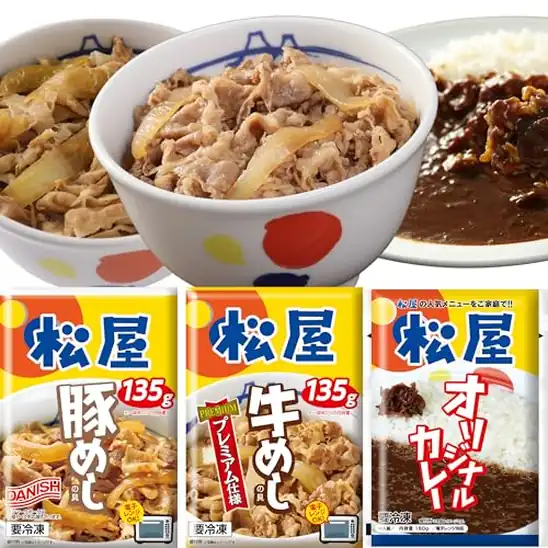 【7】■【松屋】全部盛りセット 松屋の定番 牛豚カレーセット (30食 (x 1)) 実質5,657円(7,633円＆1,976pt)