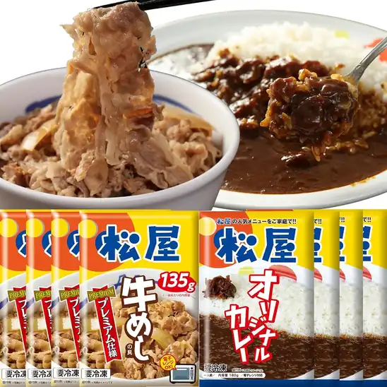 【8】【クーポンで10％OFF＋5％OFF＋ポイント40％還元】1食あたり実質184円！【松屋】 カレギュウセット 牛めしの具 プレミアム仕様 ×15食 オリジナルカレー×15食 実質5526円！