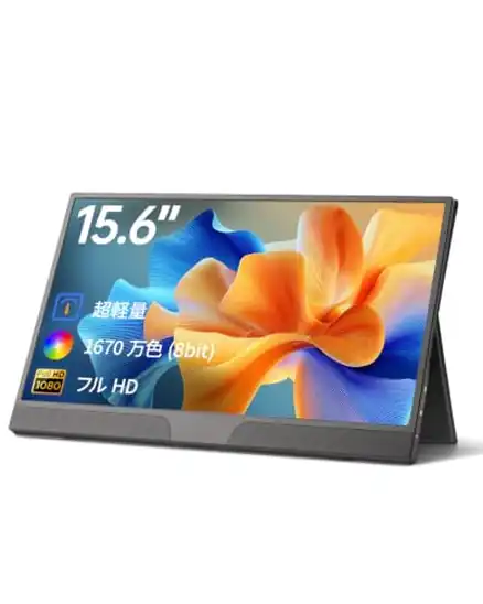 【5】【3,409円OFF+19%ポイント!】OYW PM15F - 15.6インチモバイルディスプレイ マグネット式スタンド付きが8,821円(実質6,497円)送料無料