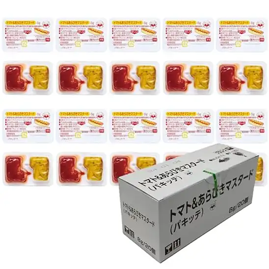 【5】キユーピー 業務用 トマト & あらびき マスタード パキッテ 8g×20個 小袋 小分け 個包装 お弁当 使いきり
