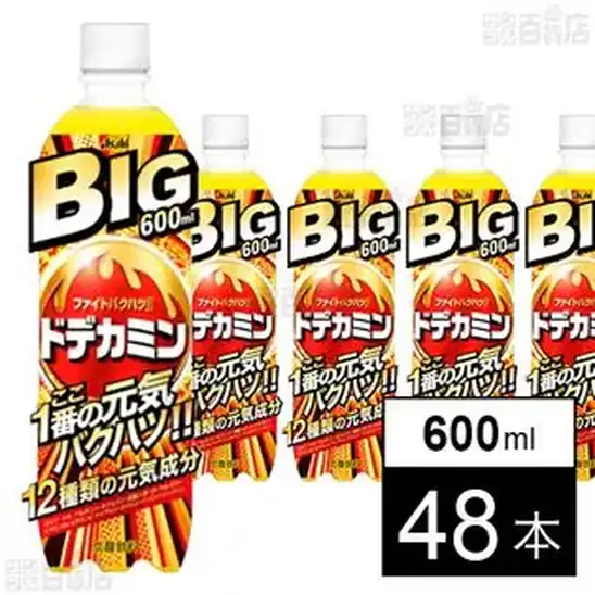 1本62円!ドデカミンBIG PET 600ml 48本 2,995円のみ!