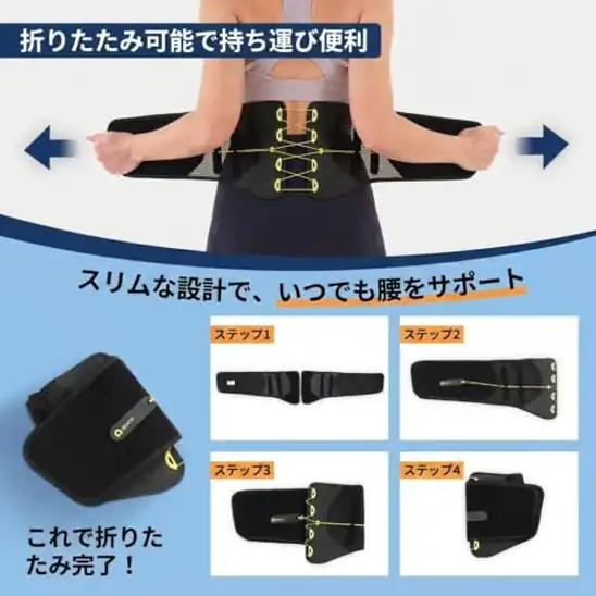 【4】aoFIT 腰サポーター 腰痛ベルト 軽量携帯式 滑車式調整システム L