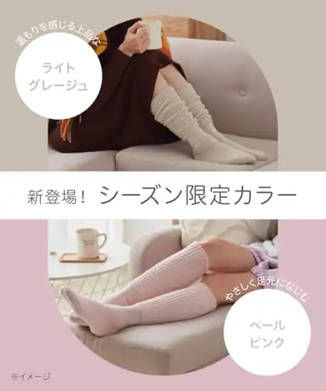 【8】靴下サプリ まるでこたつソックス あったか靴下 夏の冷房冷え対策にも 冬 防寒 ルームソックス レディース ミディアムグレー | 932-995