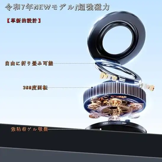 【7】車 スマホホルダー マグネット超強磁力 マグネット 真空ゲル吸盤+超強力N55磁石 折りたたみ式 高級アルミ合金製 片手操作 360度回転 自由調節 安定性 取り付け簡単 iPhone&Android 全機種対応 日本語説明書付き