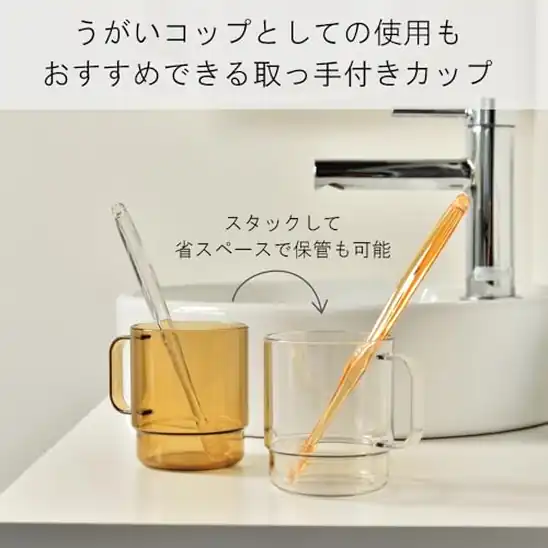 【10】プラキラ 定番 割れない うがい コップ グラス 食洗機 対応 250ml 日本製 電子レンジOK 気軽に使える ホームパーティ アウトドア 子ども かわいい おしゃれ クリア 歯ブラシコップ ジュース コーヒー プラスチック 耐熱温度 100度 お子さまカップ 重なる コンパクト 持ち手付き mug cup BPAフリー プレゼント PM103_250CL IJ Plakira 石川樹脂工業