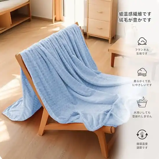 【8】YAKEE 毛布 ダブルフェイスジャカード フランネル掛け布団 ワイド麦穂柄 寝室用 接触冷感 夏 涼しい ベッド睡眠用 ふんわり 肌触り柔らか 肌に優しい 静電気防止 快適保温 冷房寒さ対策 防ダニ アレルギー対策 抗菌防臭 長時間使用 洗濯機対応 オールシーズン対応 (150x200cm, ブルーサファイア)