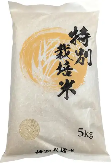 【10】【アウトレット】【精米】特別栽培 国内産 アマゾン銘柄米 白米 5kg【非・備蓄米】 1820円!