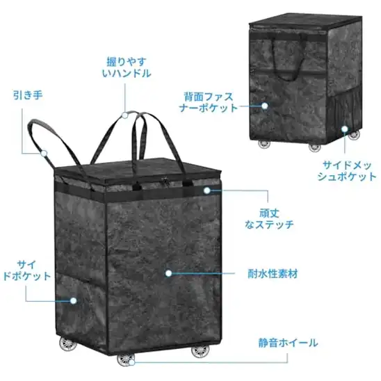 【10】大型ランドリーバスケット、折りたたみ式カート（キャスターとハンドル付き）、衣類や食料品の収納に便利なローリングトートショッピングバッグ