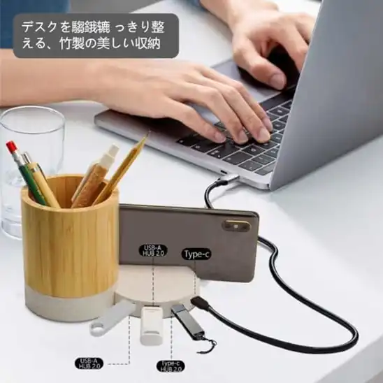 【9】竹製デスクオーガナイザー スマホスタンド&USBハブ一体型 4ポートUSB(USB-A×2 / USB-C×2)多機能ペン立て 卓上収納 文具収納 デスク整理 充電ステーション オフィス 在宅勤務 テレワーク対応 エコ素材 省スペース設計