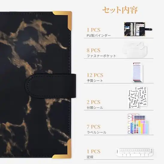 【10】CAGIE バインダー B6 PUレザー ポケット8個付き 袋分け 6穴 手帳 大理石ブラック | 家計管理 内径約25mm, マグネットタイプ バインダー, カード収納 ペンホルダー付き