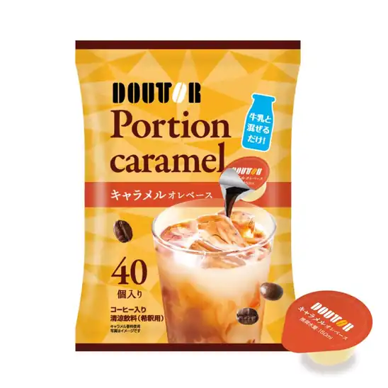 【10】【45%OFF+15%OFF】1個あたり22円!コーヒーポーションキャラメルオレベース40個 894円!