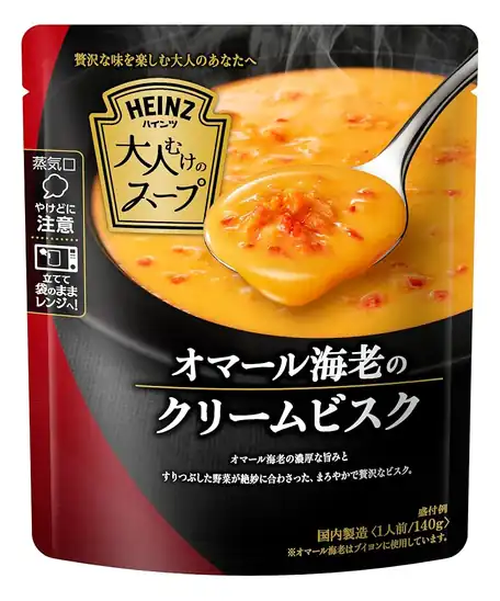 【8】【850円(170円 / 個)】ハインツ (HEINZ) 大人むけのスープ オマール海老のクリームビスク 140g×5袋