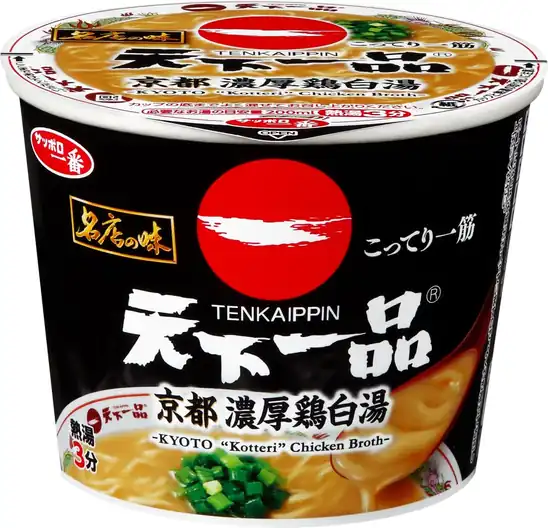 【9】【アウトレット】【35％OFF】サッポロ一番 名店の味 天下一品 京都濃厚鶏白湯 ミニカップ 56g 130円！