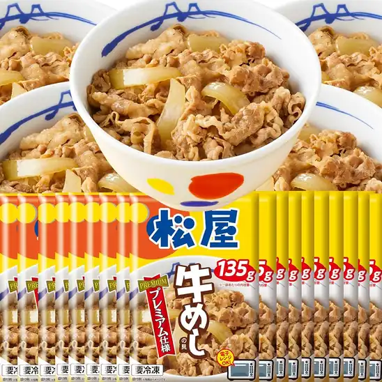 【7】【実質10,790円】【松屋】 牛めしの具 プレミアム仕様 1食 (x 60)