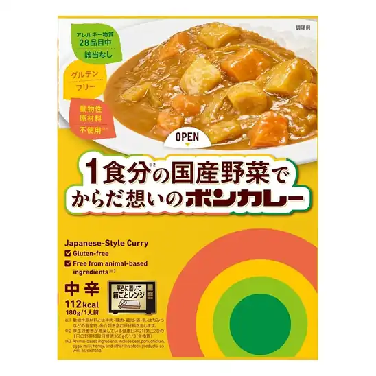 【7】【31%OFF+5%OFF】1個あたり266円!大塚食品 1食分の国産野菜でからだ想いのボンカレー 180g ×5個 1330円!