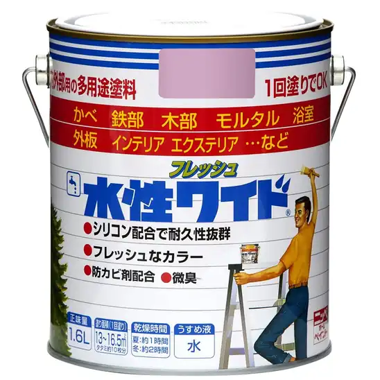 【9】【70％OFF】ニッペ ペンキ 塗料 水性フレッシュワイド 1.6L ラベンダー 水性 3分つや 屋内外 日本製 1144円！