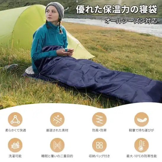 【10】寝袋 オールシーズン【手足伸ばし可能・ 230T超防水！】3in1多機能 2.3kg シュラフ 春夏秋冬の使用可能 封筒型 超軽量 超暖かい 耐寒防水 コンパクト 軽量 単収納 車中泊 防災用 アウトドア キャンプ 丸洗い可能 収納袋付き 快適温度-5℃-20℃ 登山 車中泊 防災用 避難用 防寒 保温性水洗い可能 収納袋付き(ネイビー)