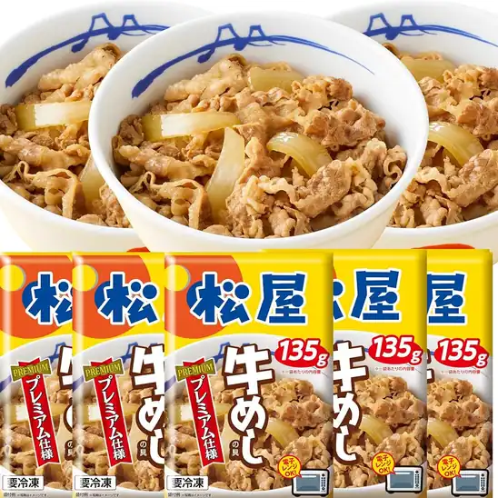【5】【Amazon】【まとめ】松屋の牛めしの具など、松屋フーズの冷凍食品がお買い得！