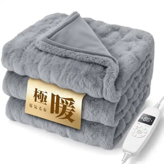 【8】【30%OFF!】HAGOOGI 電気毛布 敷き掛け兼用 190×130cm 10段階温度調整 12Hタイマー付きが6,636円送料無料