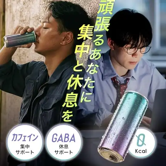 【9】[ 頑張るあなたに、最高のエナジーを。 ] ENERICHE エネリッシュ エナジードリンク ゼロカロリー エナドリ 250ml×30本（オリジナル） | 炭酸飲料,ジュース,飲み物 箱買い,飲料,炭酸,カフェイン,ゼロカロリー 飲料,ゼロカロリー 炭酸飲料,ゼロカロリー,エナドリ,缶ジュース,飲み物