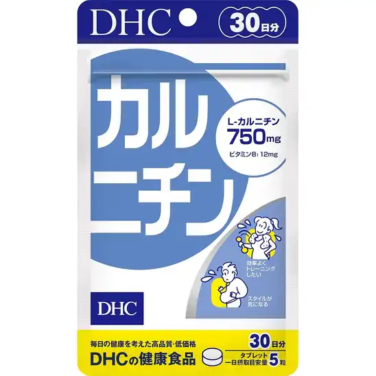 【8】【20％OFF＋15％OFF】1粒あたり7円！DHC カルニチン 30日分 (150粒) 995円！