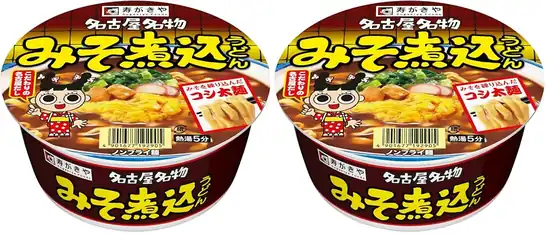 【在庫復活】【278円】【2個セット】寿がきや カップみそ煮込うどん 106g