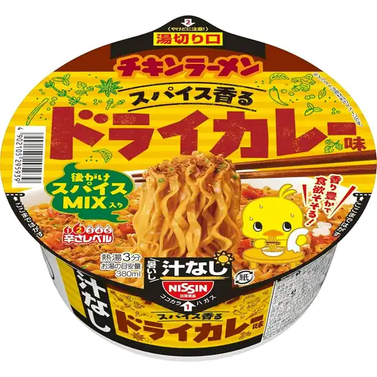 【9】1個あたり129円！チキンラーメン 汁なしどんぶり スパイス香るドライカレー味 94g×12個 1550円！